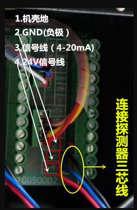 三芯線連接控制模塊.png