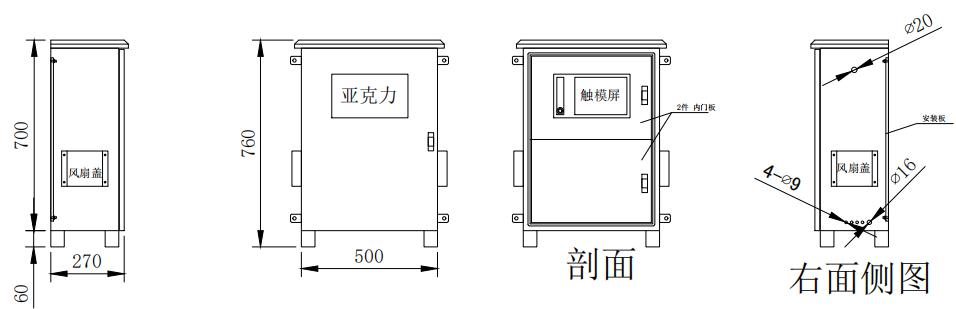 預(yù)處理外箱尺寸圖.png